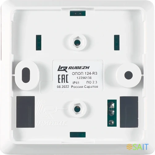 Оповещатель Rubezh ОПОП 124-R3 (RBZ-338683)