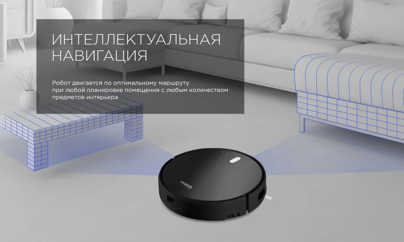 Пылесос-робот Red Solution RV-R6040S 22Вт черный