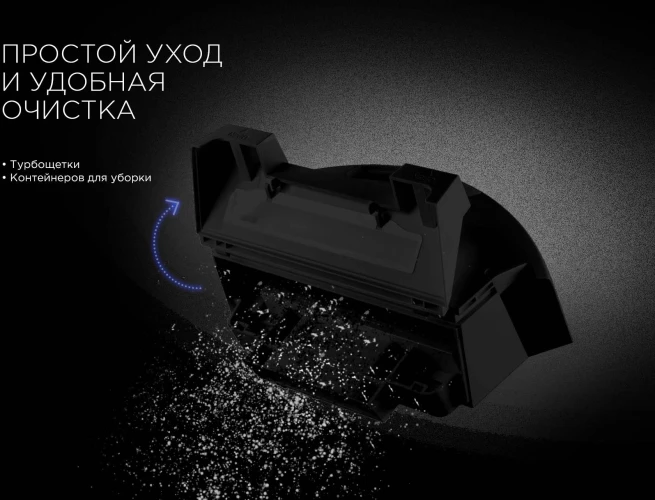 Пылесос-робот Red Solution RV-R6040S 22Вт черный