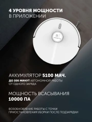 Пылесос-робот Polaris IQ Home PVCR 5005 70Вт белый/серый