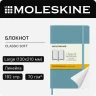 Блокнот Moleskine CLASSIC SOFT QP611B35 Pocket 90x140мм 192стр. линейка мягкая обложка голубой