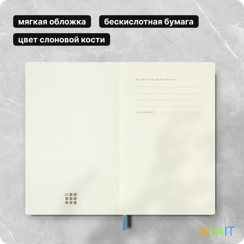Блокнот Moleskine CLASSIC SOFT QP611B35 Pocket 90x140мм 192стр. линейка мягкая обложка голубой