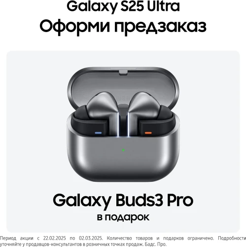 Смартфон Samsung SM-S938B Galaxy S25 Ultra 256Gb 12Gb черный титан моноблок 3G 4G 2Sim 6.9" 1440x3120 Android 15 200Mpix 802.11 a/b/g/n/ac/ax/be NFC GPS GSM900/1800 GSM1900 Protect