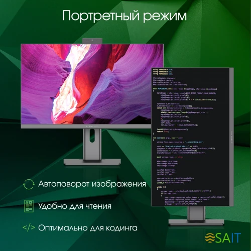 Моноблок Digma Pro Unity 27" Full HD i5 1235U (1.3) 16Gb SSD512Gb Iris Xe CR Windows 11 Professional GbitEth WiFi BT 90W клавиатура мышь Cam серый/черный 1920x1080
