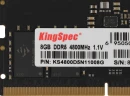 Память DDR5 8GB 4800MHz Kingspec KS4800D5N11008G RTL PC5-38400 CL40 SO-DIMM 288-pin 1.1В single rank Ret