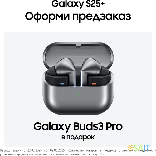 Смартфон Samsung SM-S936B Galaxy S25+ 256Gb 12Gb мятный моноблок 3G 4G 2Sim 6.7" 1440x3120 Android 15 50Mpix 802.11 a/b/g/n/ac/ax/be NFC GPS GSM900/1800 GSM1900 Protect