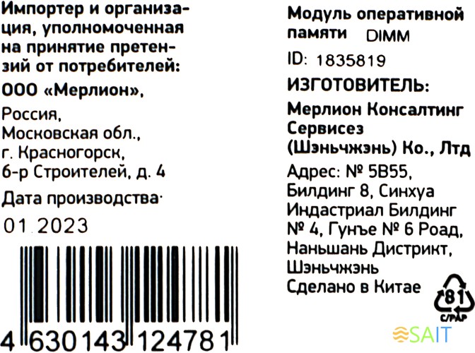 Память DDR4 16Gb 3200MHz Digma DGMAD43200016D RTL PC4-25600 CL22 DIMM 288-pin 1.2В dual rank Ret