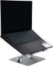 Подставка для ноутбука Digma D-NS100 17" 240x220x50мм 608г алюминий серый