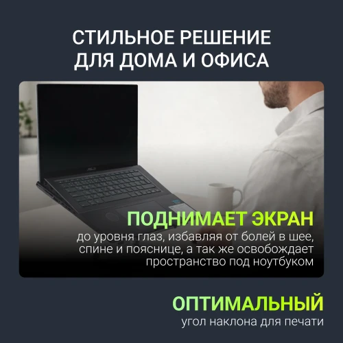 Подставка для ноутбука Digma D-NS100 17" 240x220x50мм 608г алюминий серый