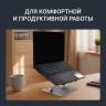 Подставка для ноутбука Digma D-NS100 17" 240x220x50мм 608г алюминий серый