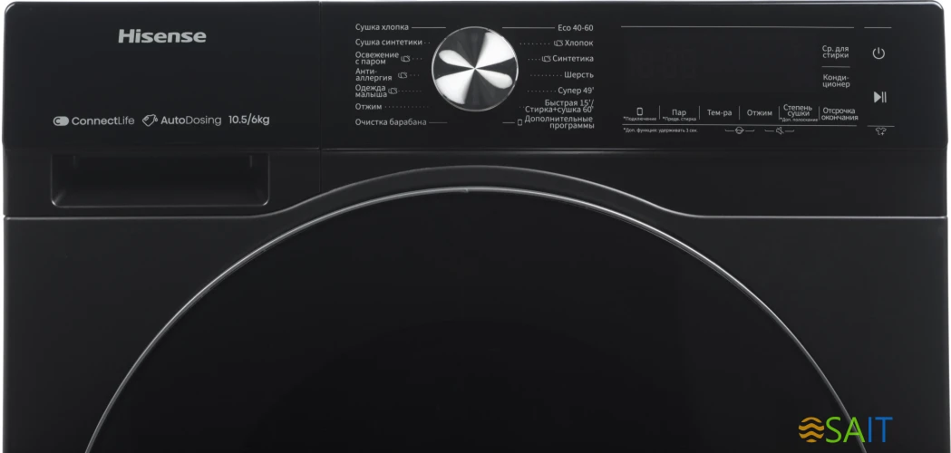 Стиральная машина Hisense WD5S1045BB пан.англ. класс: A загр.фронтальная макс.:10.5кг (с сушкой) черный инвертор