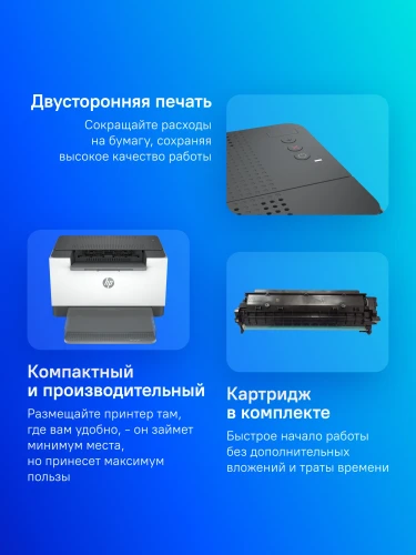 Принтер лазерный HP LaserJet M211d (9YF82A) A4 Duplex белый