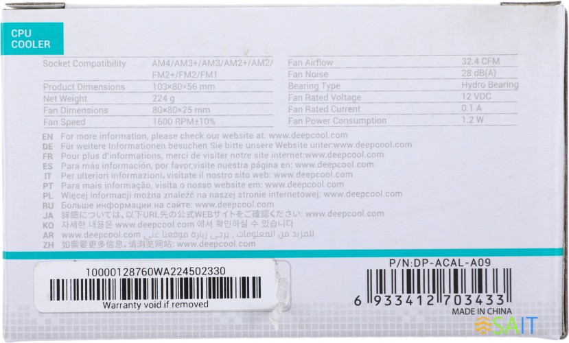 Устройство охлаждения(кулер) Deepcool CK-AM209 V2 Soc-AM5/AM4/AM3+/AM2+/FM2+ черный 3-pin 22dB Al 65W 224gr Ret (DP-ACAL-A09-V2)