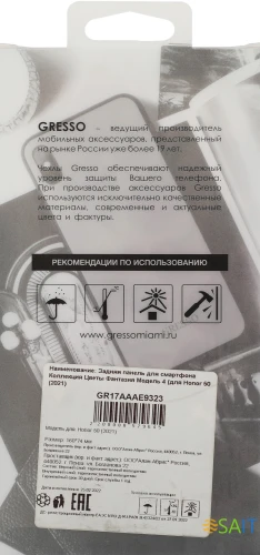 Чехол (клип-кейс) Gresso для Samsung Galaxy A03 Air прозрачный/рисунок (GR17AAAE9203)