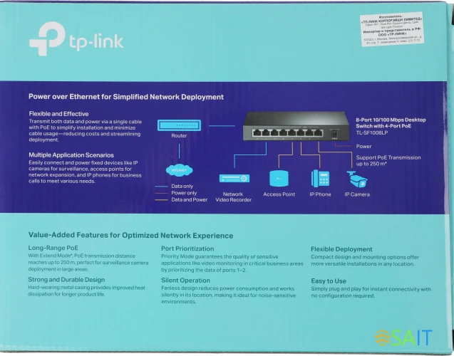 Коммутатор TP-Link TL-SF1008LP (L2) 8x100Мбит/с 4PoE 41W неуправляемый