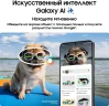 Смартфон Samsung SM-S926B Galaxy S24+ 256Gb 12Gb черный моноблок 3G 4G 2Sim 6.7" 1440x3120 Android 14 50Mpix 802.11 a/b/g/n/ac/ax NFC GPS GSM900/1800 GSM1900 Protect