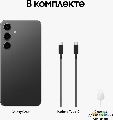 Смартфон Samsung SM-S926B Galaxy S24+ 256Gb 12Gb черный моноблок 3G 4G 2Sim 6.7" 1440x3120 Android 14 50Mpix 802.11 a/b/g/n/ac/ax NFC GPS GSM900/1800 GSM1900 Protect