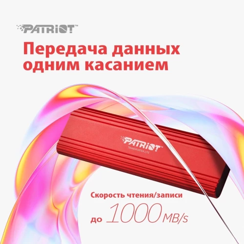 Накопитель SSD Patriot USB-C 4TB PTPL4TBPEC Lite Transporter 2.5" красный