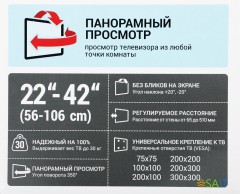 Кронштейн для телевизора Holder LCDS-5046 белый 22"-42" макс.30кг настенный поворот и наклон