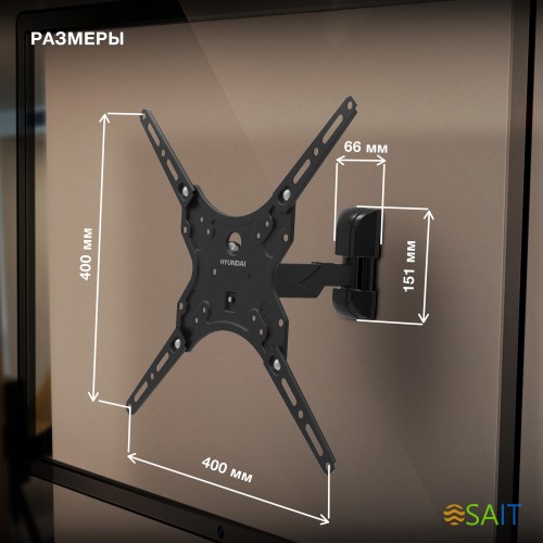 Кронштейн для телевизора Hyundai GL-R4 черный 13"-65" макс.25кг настенный поворот и наклон