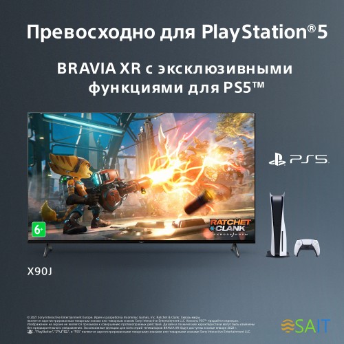 Телевизор LED Sony 75" XR-75X90J BRAVIA черный 4K Ultra HD 100Hz DVB-T DVB-T2 DVB-C DVB-S DVB-S2 USB WiFi Smart TV