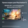 Телевизор LED Sony 75" XR-75X90J BRAVIA черный 4K Ultra HD 100Hz DVB-T DVB-T2 DVB-C DVB-S DVB-S2 USB WiFi Smart TV