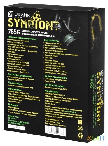 Мышь Оклик 765G SYMBIONT черный оптическая 2400dpi USB 6but (945841)