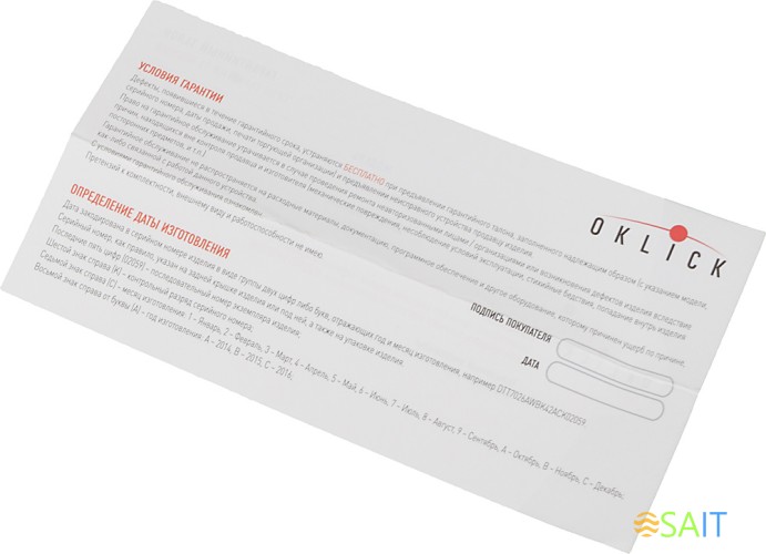 Мышь Оклик 765G SYMBIONT черный оптическая 2400dpi USB 6but (945841)