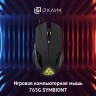 Мышь Оклик 765G SYMBIONT черный оптическая 2400dpi USB 6but (945841)