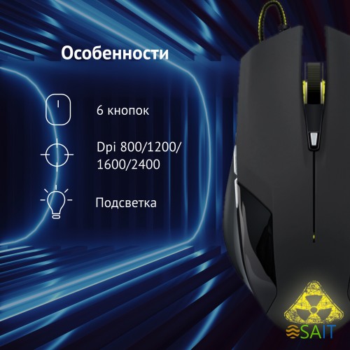 Мышь Оклик 765G SYMBIONT черный оптическая 2400dpi USB 6but (945841)