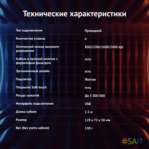 Мышь Оклик 765G SYMBIONT черный оптическая 2400dpi USB 6but (945841)