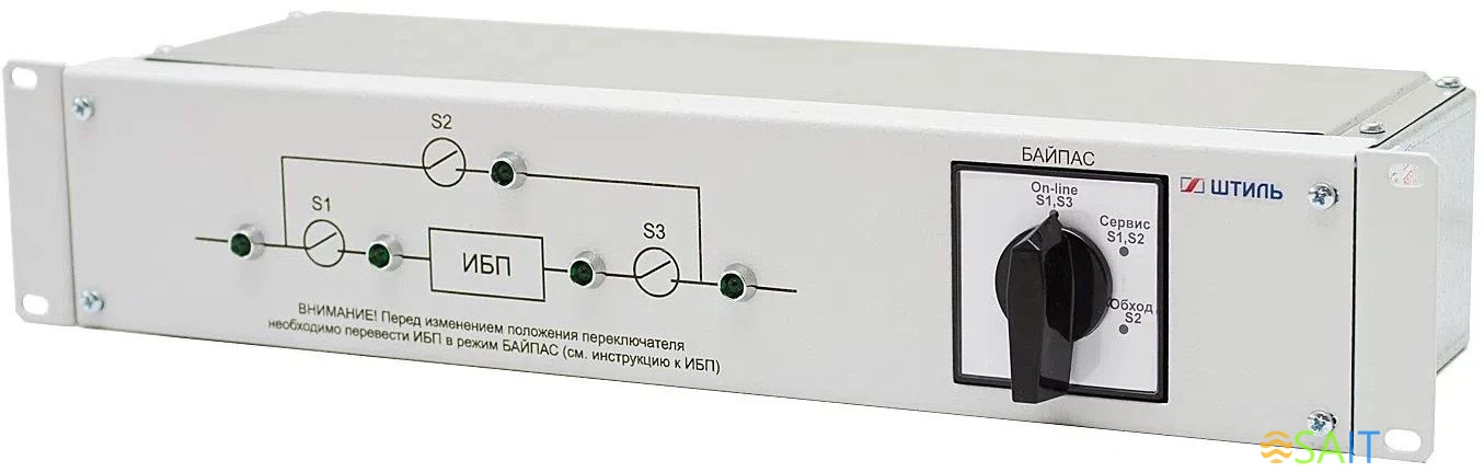 Байпас Штиль EBM-01-RC
