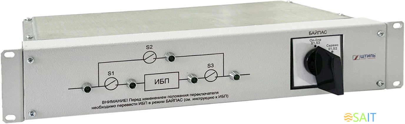 Байпас Штиль EBM-01-RC