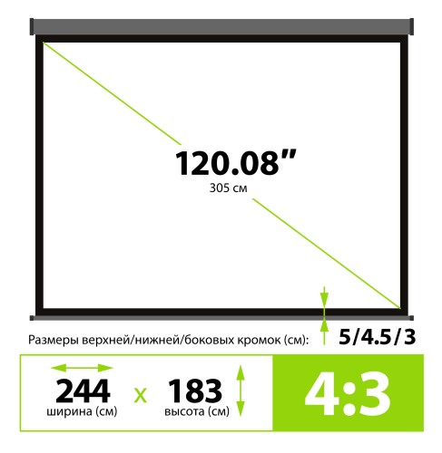 Экран Cactus 120" 183x244см Wallscreen CS-PSW-183X244-SG 4:3 настенно-потолочный рулонный серый