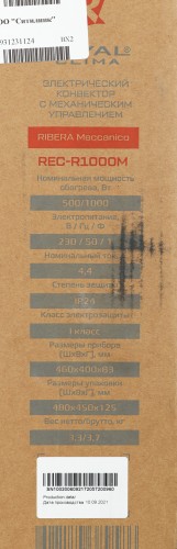 Конвектор Royal Clima Ribera Meccanico REC-R1000M 1000Вт белый