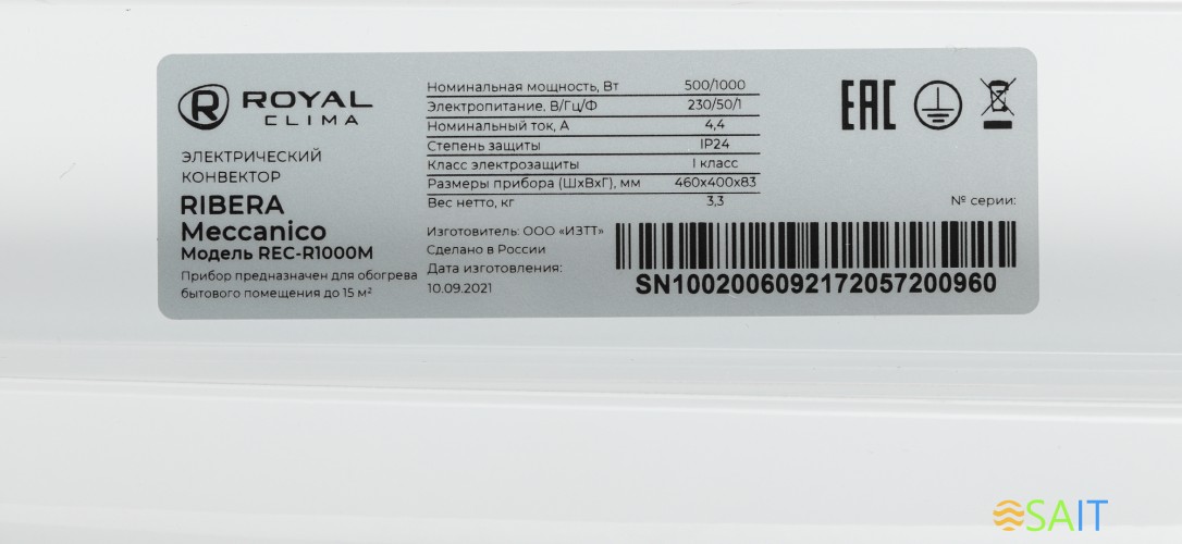 Конвектор Royal Clima Ribera Meccanico REC-R1000M 1000Вт белый