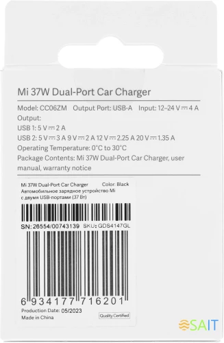 Автомобильное зар./устр. Xiaomi Mi 37W Dual-Port Car Charger 3A+2A 2xUSB универсальное черный (GDS4147GL)