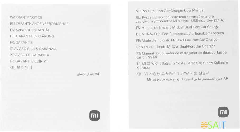 Автомобильное зар./устр. Xiaomi Mi 37W Dual-Port Car Charger 3A+2A 2xUSB универсальное черный (GDS4147GL)