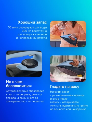 Утюг Philips DST7041/20 2800Вт черный/синий