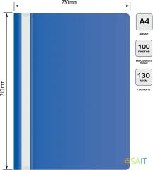 Папка-скоросшиватель Silwerhof Eco A4 прозрач.верх.лист пластик синий 0.11/0.13
