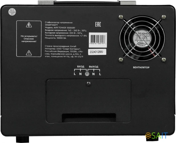 Стабилизатор напряжения Smartwatt AVR Tower 10000RF 10000ВА черный