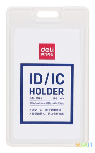 Бейдж для пропуска Deli 8315white 54х89мм вертикальный без крепления акрил/пластик белый