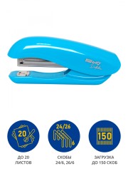 Степлер Kw-Trio 05665blue Dolphin 24/6 26/6 (20листов) голубой 150скоб металл/пластик