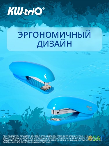 Степлер Kw-Trio 05665blue Dolphin 24/6 26/6 (20листов) голубой 150скоб металл/пластик