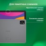 Планшет Digma Optima 1415D 4G T606 (1.6) 8C RAM4Gb ROM64Gb 10.1" IPS 1920x1200 4G 2Sim Android 13 темно-серый 8Mpix 5Mpix BT WiFi microSD 7000mAh