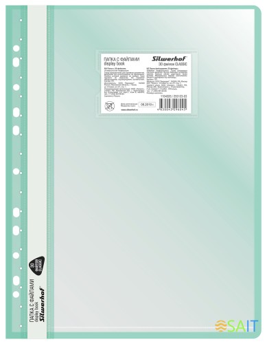 Папка-скоросшиватель Silwerhof A4 прозрач.верх.лист 30 вкладышей боков.перф. полипропилен зеленый
