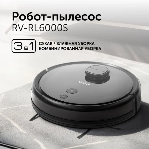 Пылесос-робот Red Solution RV-RL6000S 35Вт черный