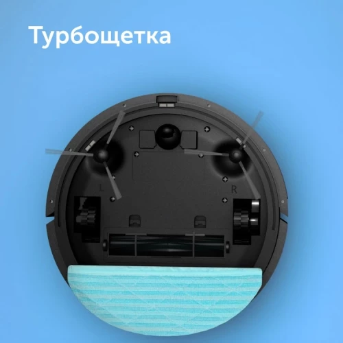 Пылесос-робот Red Solution RV-RL6000S 35Вт черный