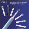 Зубная щетка электрическая Oral-B Pro 3/D505.513.3 CrossAction голубой