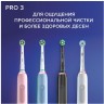 Зубная щетка электрическая Oral-B Pro 3/D505.513.3 CrossAction голубой